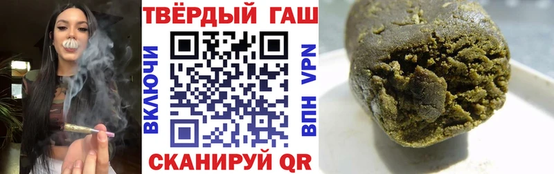 Наркотические вещества Харовск Конопля  A PVP  Cocaine  Гашиш  МЕФ 