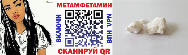 АМФ 97%  Харовск 