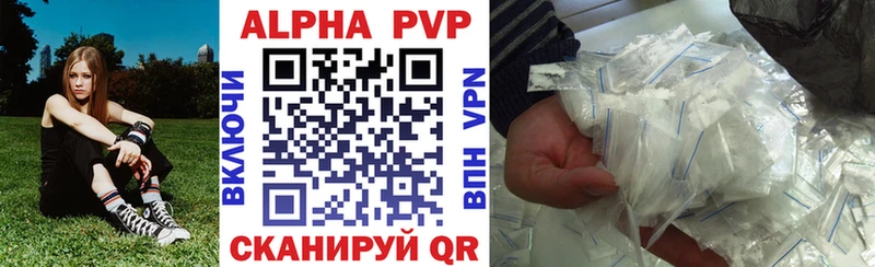 где найти   kraken вход  Alpha-PVP СК КРИС  Харовск 