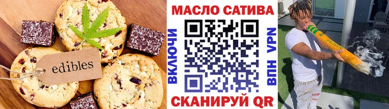 гидра ССЫЛКА  Харовск  Canna-Cookies марихуана  цены  