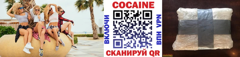 Кокаин VHQ Харовск