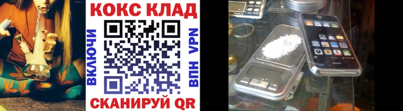 закладка  ссылка на мегу маркетплейс  КОКАИН 97%  Харовск 