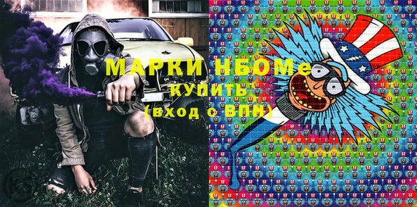 MDMA Premium VHQ Алексеевка