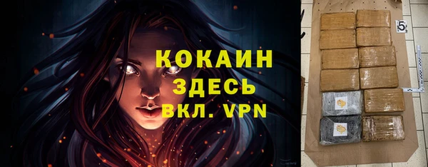 кокаин премиум Алексин
