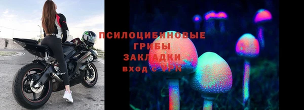 кокаин премиум Алексин