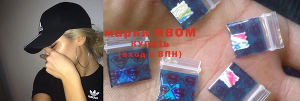 MDMA Premium VHQ Алексеевка
