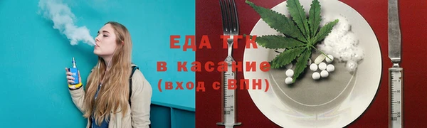 каннабис Протвино