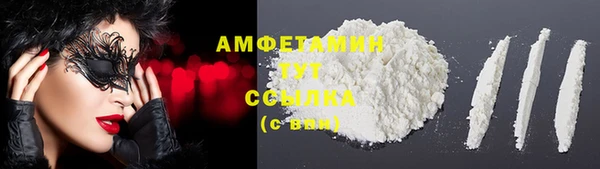 кокаин премиум Алексин