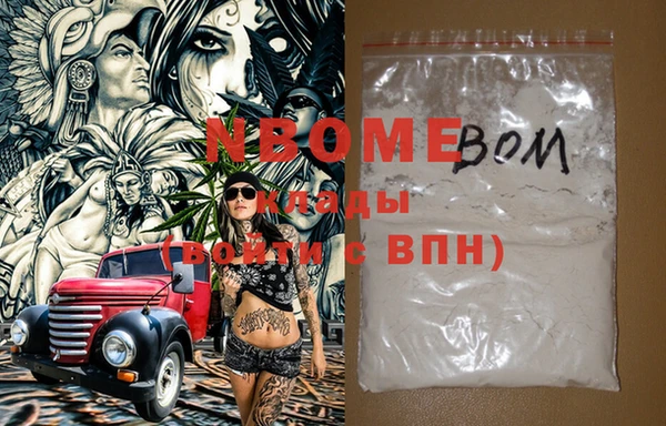мефедрон VHQ Алзамай