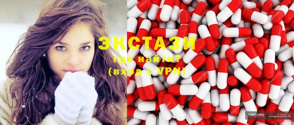 MDMA Premium VHQ Алексеевка