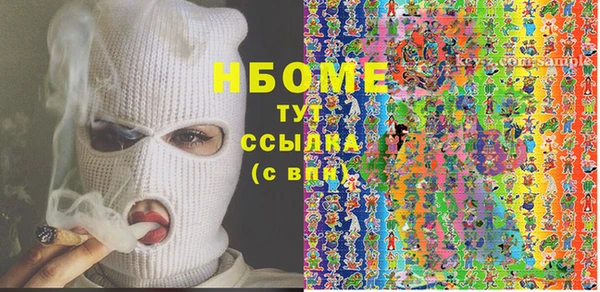 MDMA Premium VHQ Алексеевка