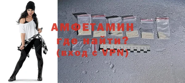 кокаин премиум Алексин