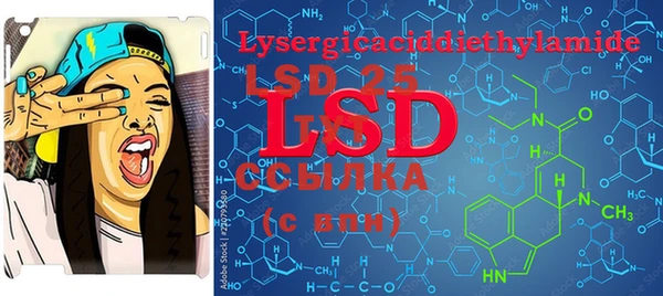 MDMA Premium VHQ Алексеевка