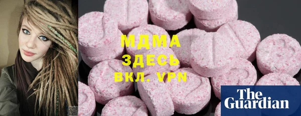 кокаин премиум Алексин