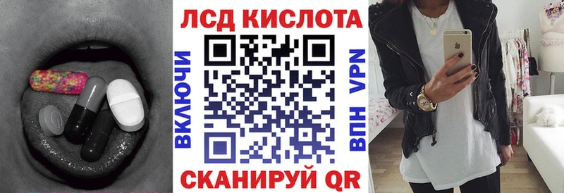 Лсд 25 экстази ecstasy  Харовск 