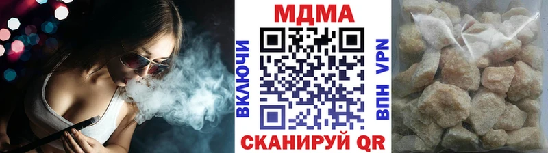 МДМА VHQ  купить наркотики сайты  Харовск 