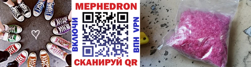 МЕФ VHQ  как найти наркотики  Харовск 