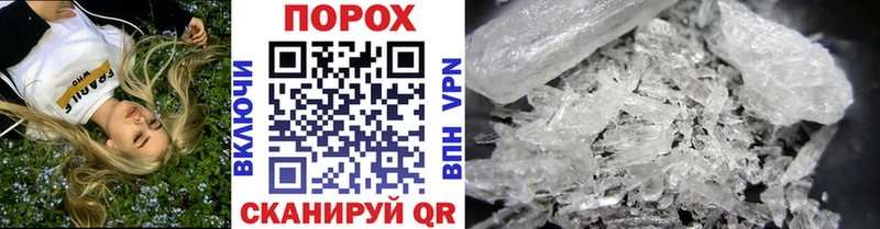 Первитин кристалл  купить наркотики цена  Харовск 
