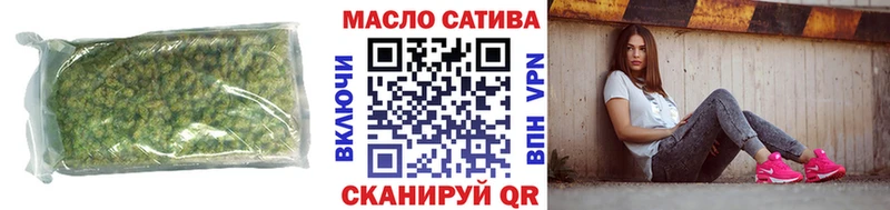 ТГК THC oil  купить наркотик  Харовск 